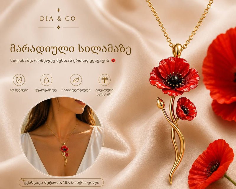 Necklace "Eternal Poppy" - Dia & Co Jewelry